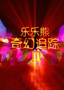 美女掰开双腿让我插